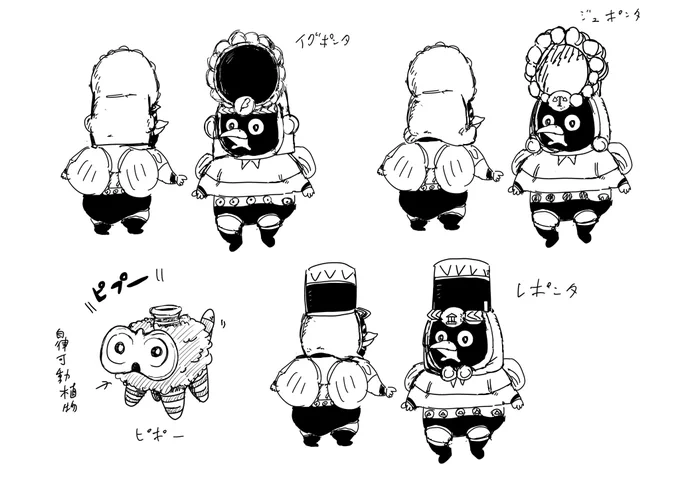 【キャラ紹介】5. 各話ゲスト
ピチンク三賢人、名前は最後まで迷った。
トシオ、初期デザにせず良かった……。
ブルチェリのTシャツは「ゼブラ・ライオット」。
4枚目、連載終了が決まる直前に考えていた第13話のキャラ。ダイフク主役の中編になるはずだった…。そのうちスピンオフを描きたい。 