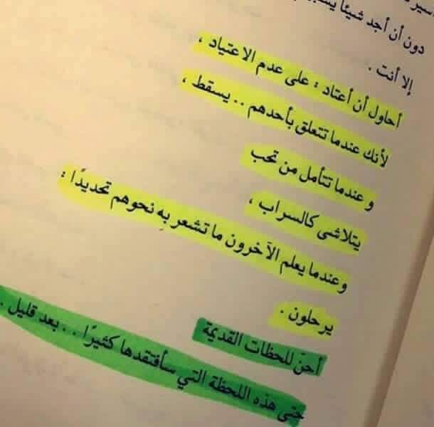 wiz9921's tweet photo. #تذوب صلابتك بمجردُ أحتضان أحدهم لرأسك المُثقل ، تجد نفسك صريح لأول مرة و مُستسلم للحد الذي تُخبره : "بأنك خائف وحضنه الأمان"
#wiz🖤 https://t.co/EcoBNGpfGx