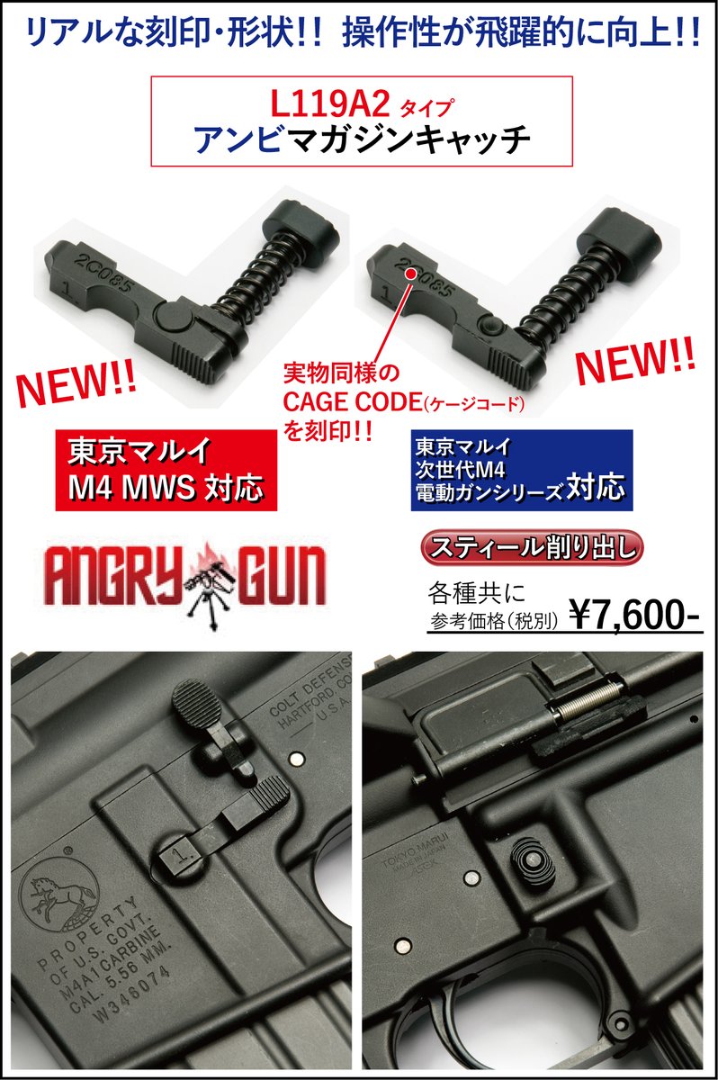 ENTEN Co.,Ltd. on X: ENTEN Co.,Ltd. on X: