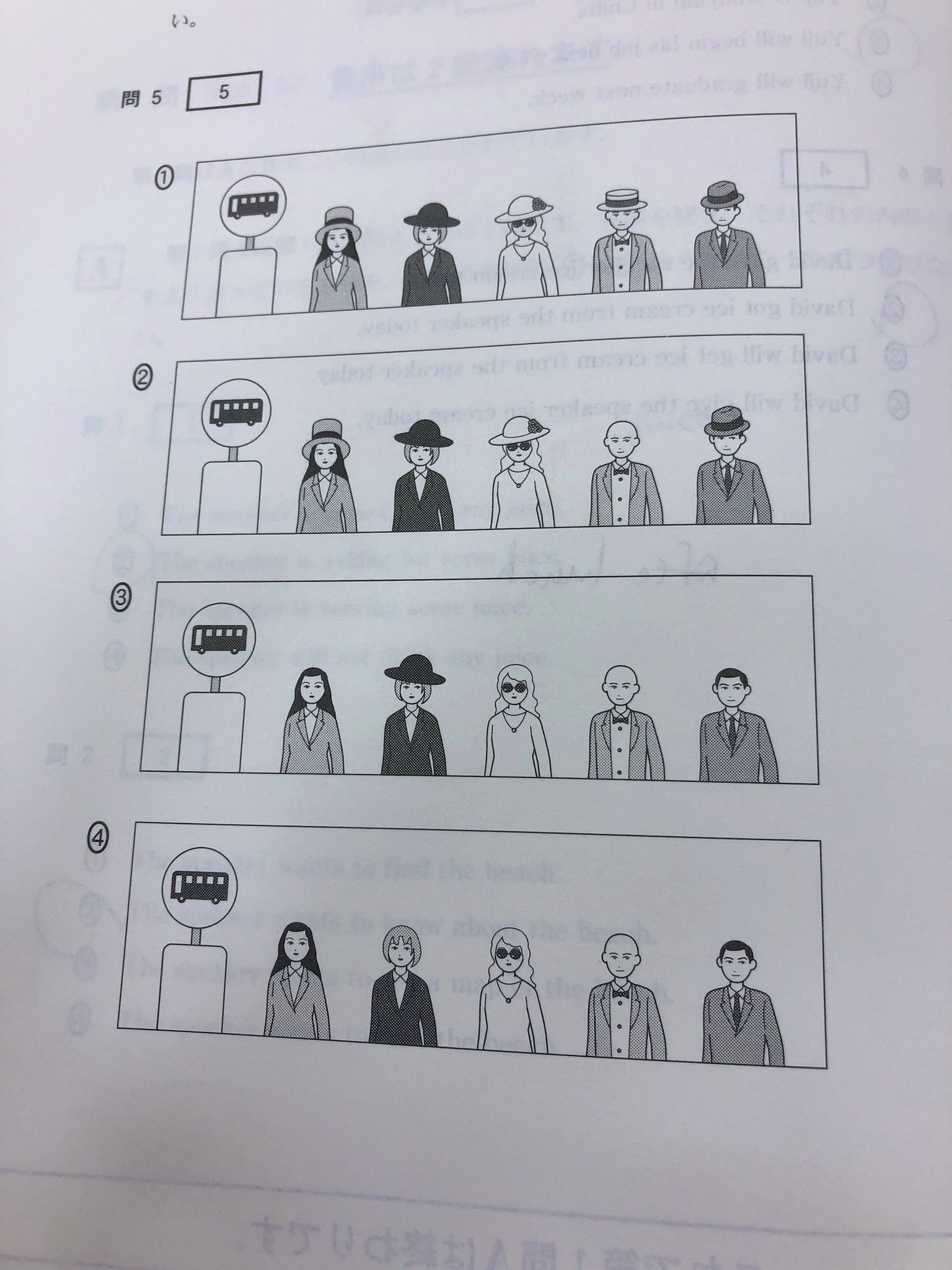 ひろピ 共通テストの英語のリスニング センター試験時代のインパクトしかないイラストは継承してるのか と思ったら平凡すぎる イラストしかなくてこれ以降何も頭に入ってこなくてダメだった T Co Dbi8fgiki5 Twitter