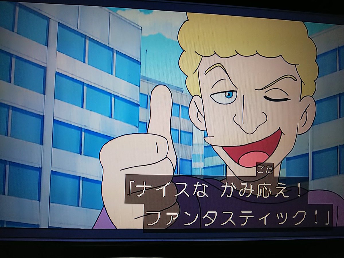 ドラえもん あん 最新情報まとめ みんなの評価 レビューが見れる ナウティスモーション