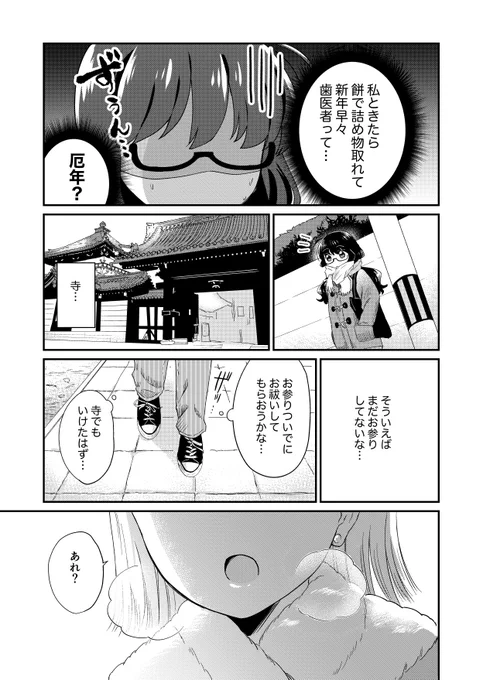 (3/4) 