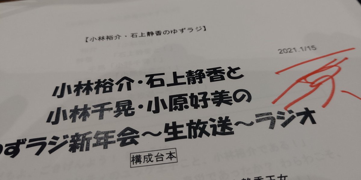 田原弘毅 Japaneseclass Jp