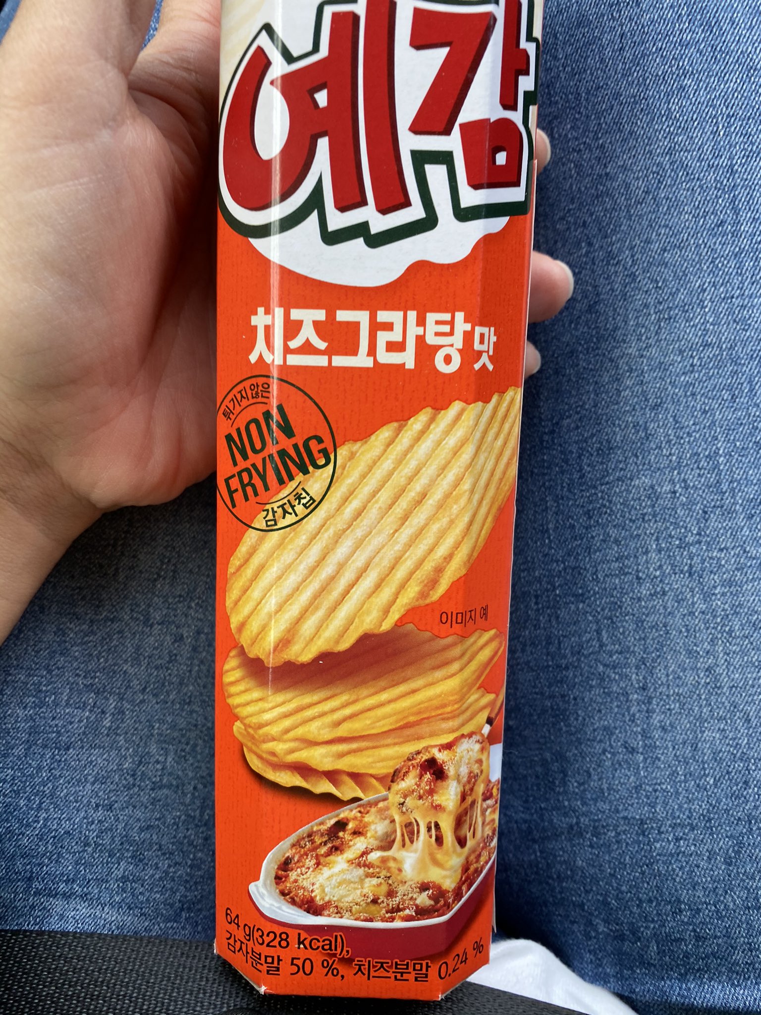 モコ アイモコ 韓国の食材屋さんで見つけたノンフライポテトチップス チーズグラタン味らしいですがじゃがいもの甘みが強く 薄いコンソメっぽい味です 味はさておき 薄くてサクッと食感がめちゃくちゃいい感じ 何より 二袋に分かれてるのがいい