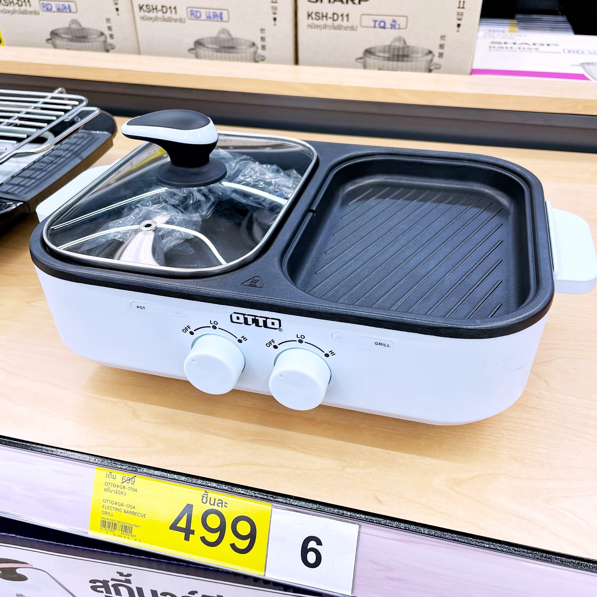 Electric hot 2024 plate tesco