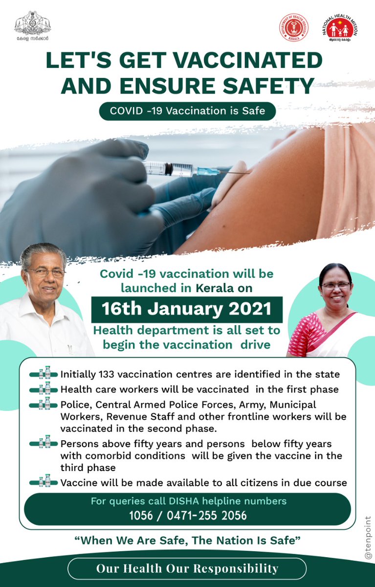 National Health Mission Pathanamthitta tweet media