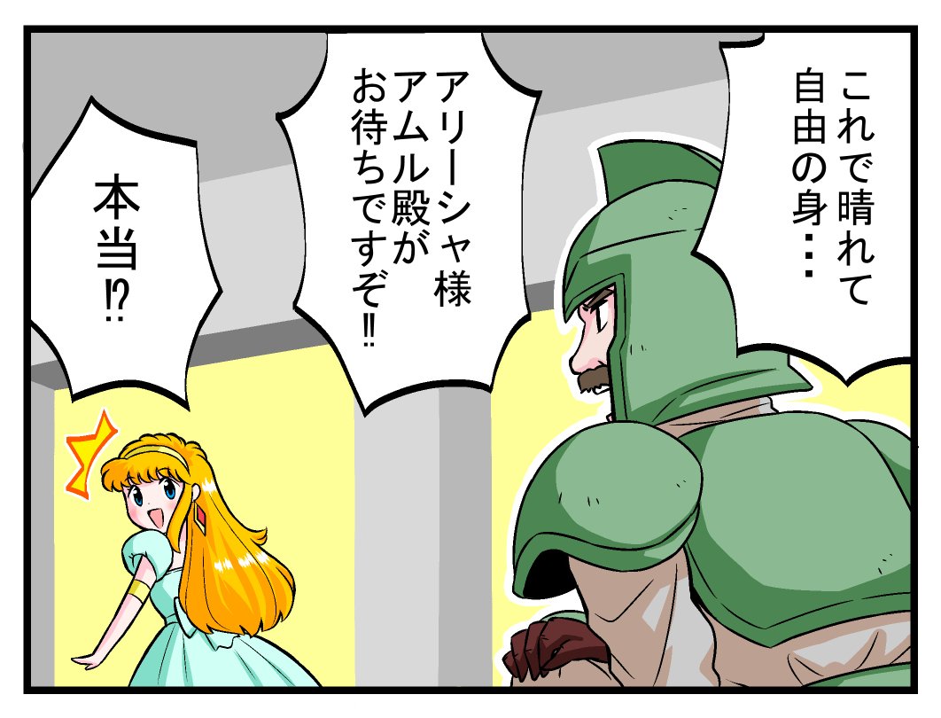 ≪超目玉☆12月≫ ドラゴンスピリット ポスター Namco dcrm.gov.mp