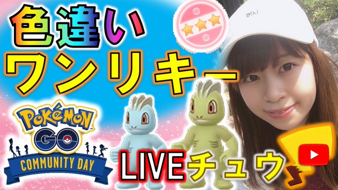 ポケモンgoで Xlアメ が話題に ポケgo トレンディソーシャルゲームス