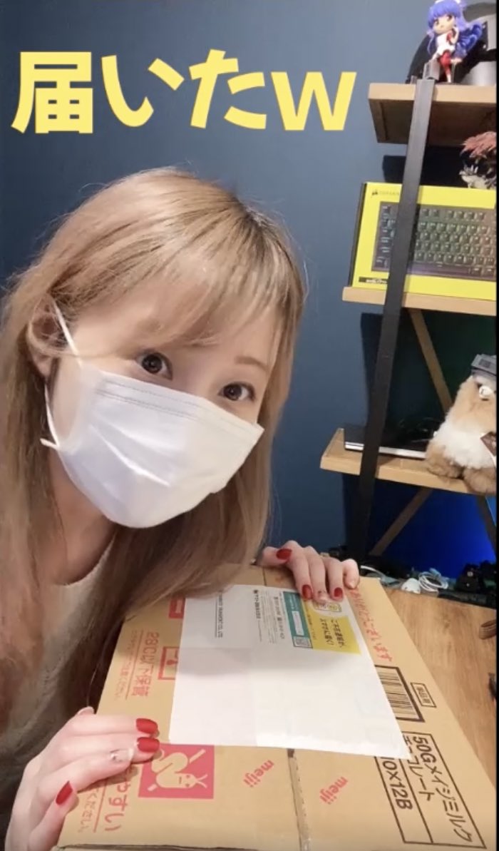 moimoi_monet's tweet photo. LINEに動画投稿しました!
明治さんから「アレ」届きましたw
パッケージかわいい!
https://t.co/STUQSxPUck
#PWI2020 #PUBG_DMM
@chocodaisakusen https://t.co/lEjUsX6J9y