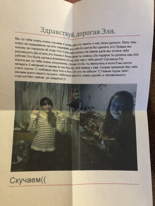 Случайно нашла это.. Прям милота😍 https://t.co/FRotmXtmVf