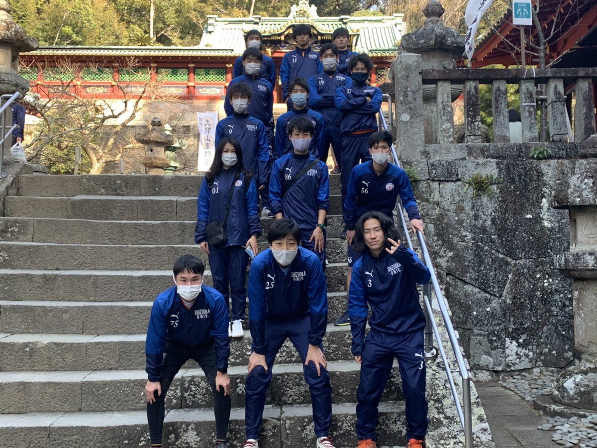 静岡大学体育会サッカー部 Shizudai Soccer Twitter 静岡大学体育会サッカー部 Shizudai Soccer Twitter