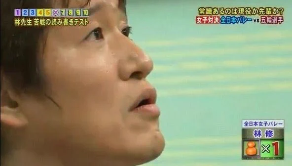 共通テストのラスト3分で気づいた！みんぞくの「ぞく」は「俗」！