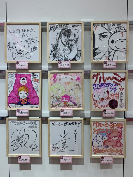 森チャック グル ミ Tvアニメ4 12スタートさん の最近のツイート 3 Whotwi グラフィカルtwitter分析