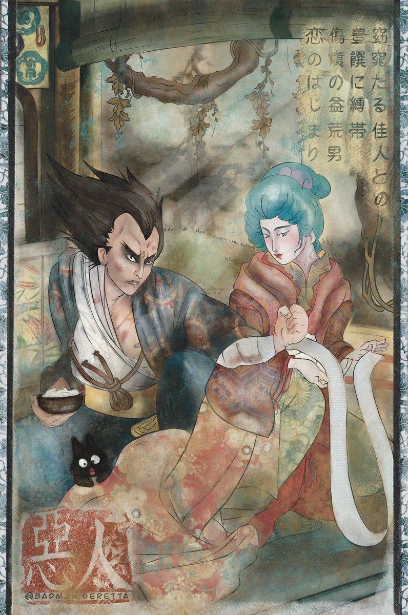 BadmanBeretta's tweet photo. It’s time for me to finally reveal my submission for the @TimelessVegebul zine! I didn’t want to ruin any surprises before I knew for sure that anyone who ordered the zine had received it. But here it is. Ukiyo-e Vegebul. 💕 https://t.co/0nqDrRrZDD