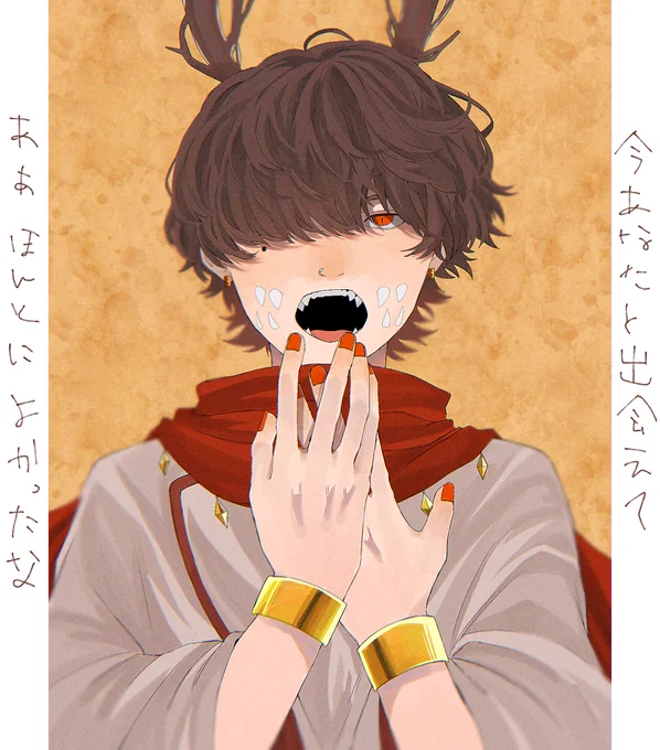 少しでもあなたに伝えたくて  言葉を覚えたんだ 