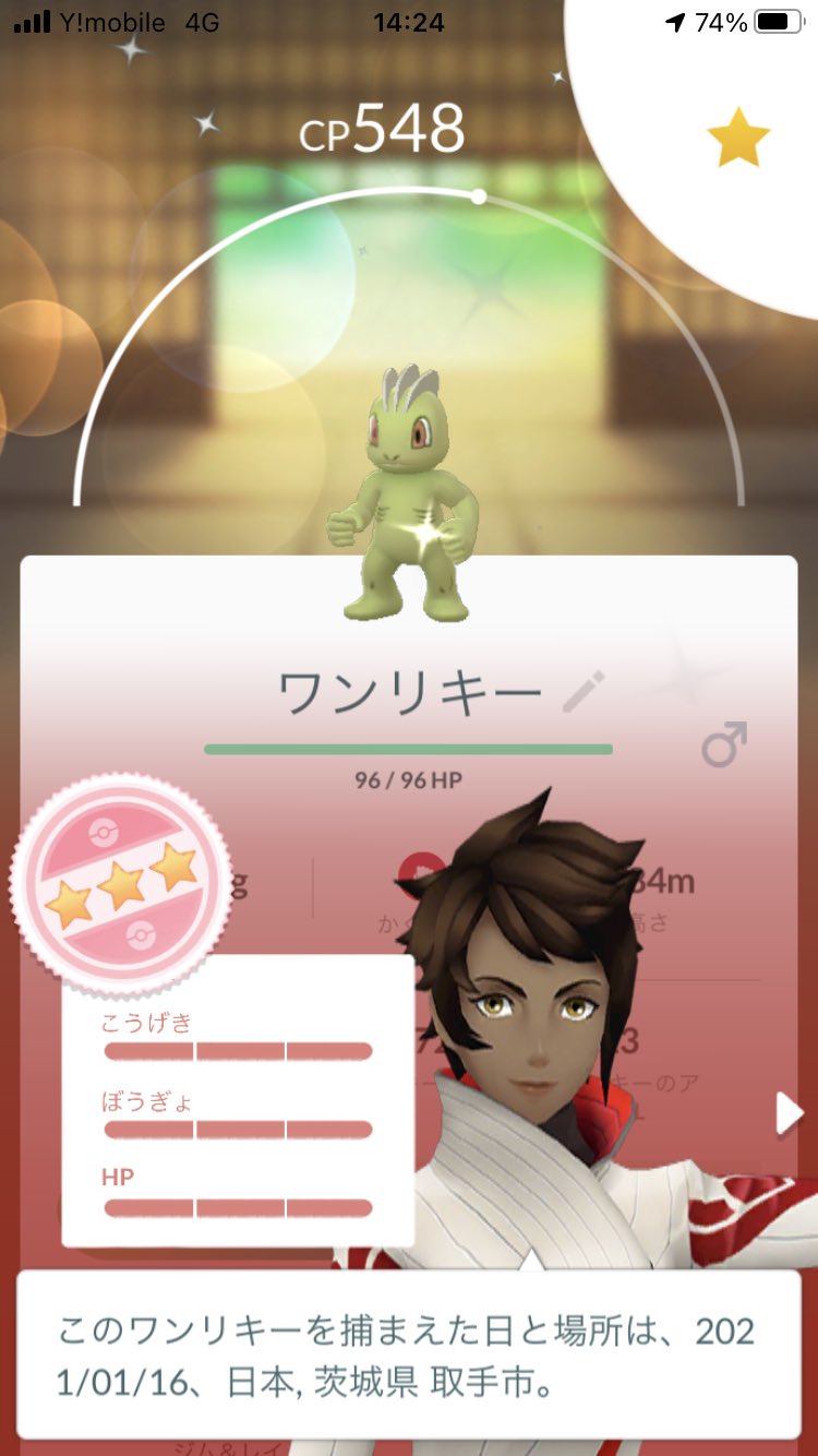 パタきち O E Twitter
