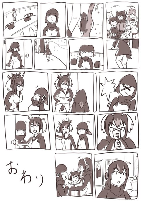 サイズ感ガバガバのアデリー漫画は横に読んでいてね 