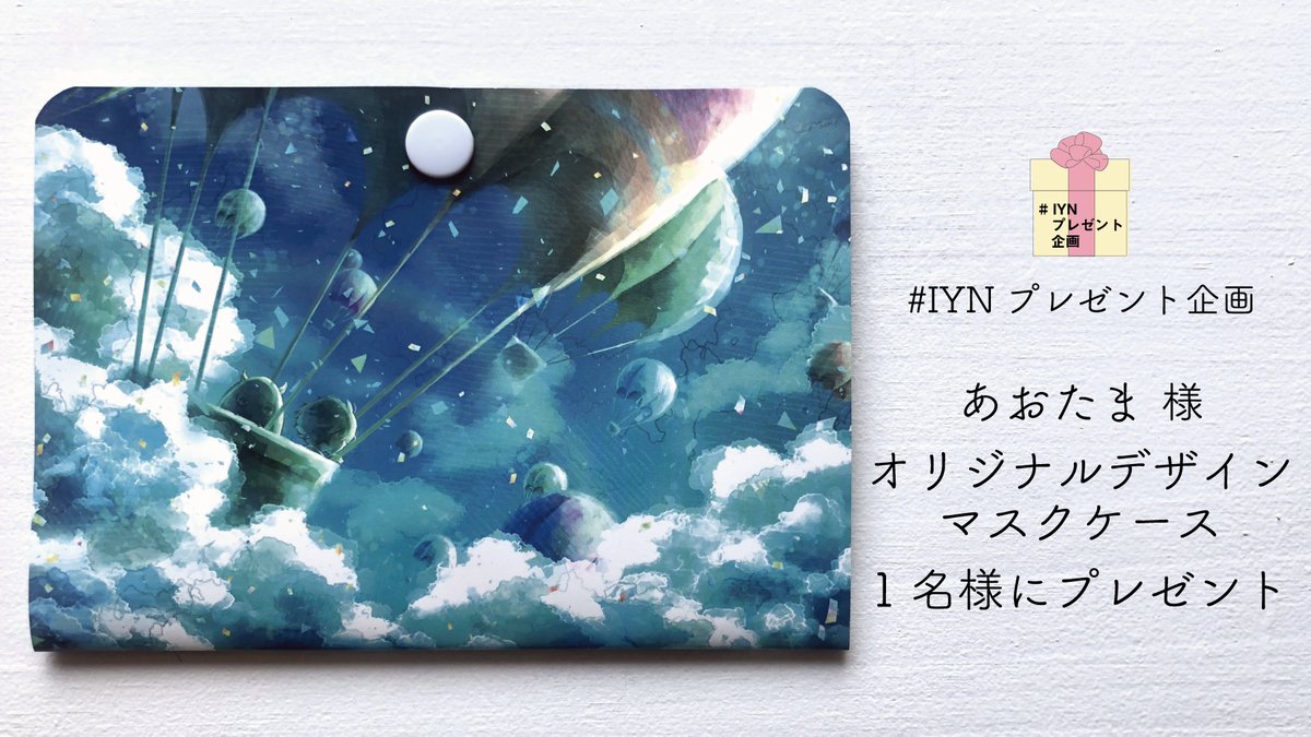 Artandselection~ARTSTORE IYN・Gallery IYN~公式 tweet media