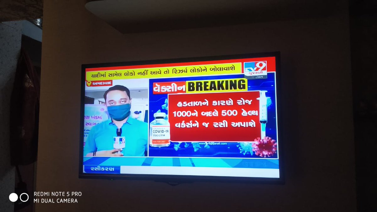 #गुजरात_आरोग्य_महासंघ_ग्रेडपे_लडत
જો આ હડતાલ માનવતાની વીરુદ્ધ હોત તો લોકડાઉન સમયે જ કરી હોત &amp;જાહેર રજાનાં દિવસે કામ કરવાની ના‌પાડી હોત.
હવે તમે "માનવતા" બતાવો &amp; #GP2800 આપી વચન નીભાવો‌.
<a href="/isudan_gadhvi/">Isudan Gadhvi</a>
<a href="/tv9Gujarati/">Tv9 Gujarati</a> <a href="/vtvGujarati/">VTV Gujarati News and Beyond</a> @news18Gujarati <a href="/abpasmitatv/">ABP Asmita</a> <a href="/sandeshnews/">Sandesh</a> <a href="/GSTV_NEWS/">GSTV</a>