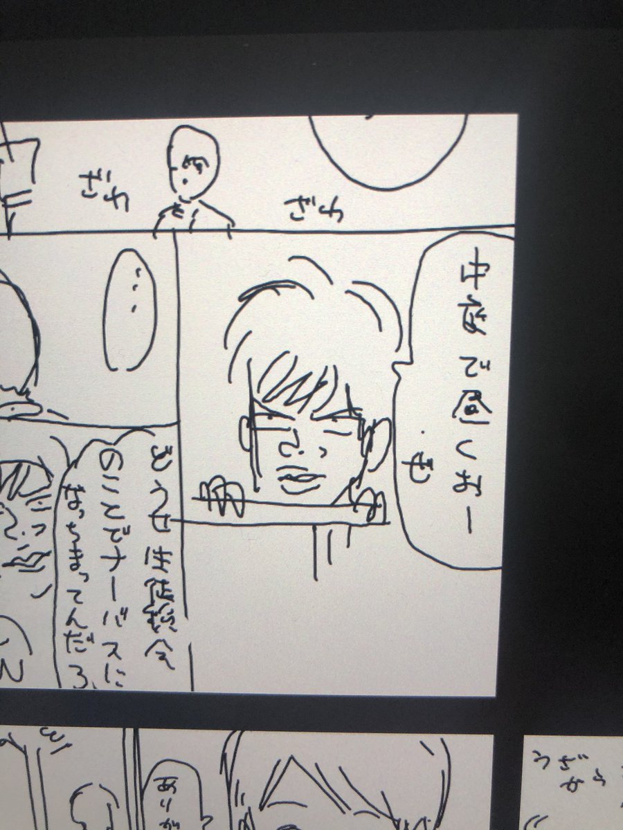 ?????????????  ネームやってます    ?           ???????????? 
