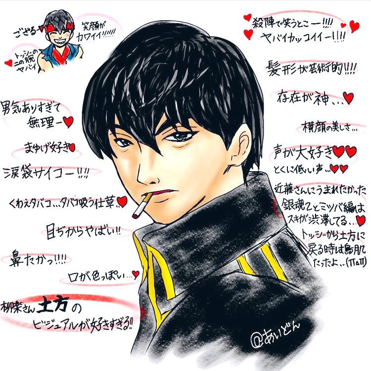 21年 イラスト Min T ミント