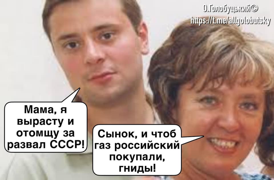 Завтра Кабмін планує встановити граничну ціну на газ для населення, - заступниця голови ОП Свириденко - Цензор.НЕТ 4815