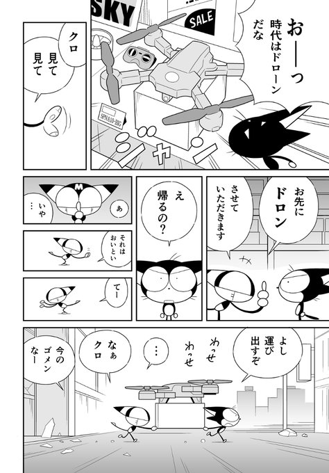 横内なおき Kur0nana さんのマンガ一覧 ツイコミ 仮