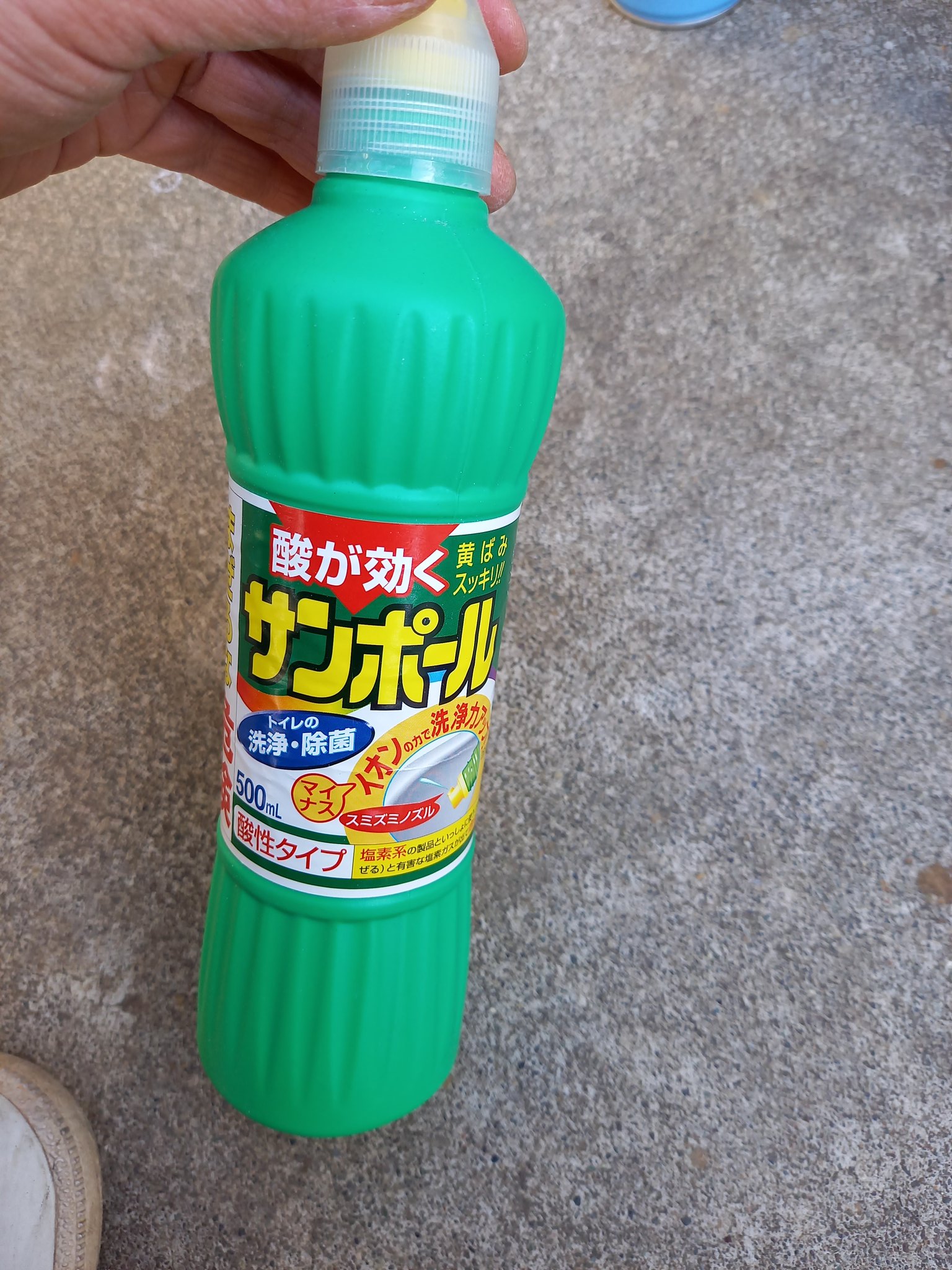 Hiroro おタンクの錆びとりん ﾟ ﾟ人ﾟ ﾟ サンポールは危ないって行っただろ 親父風 次はコーティング サンポール タンク錆びとり サビ落とし 錆落とし T Co Qlwagainqd Twitter