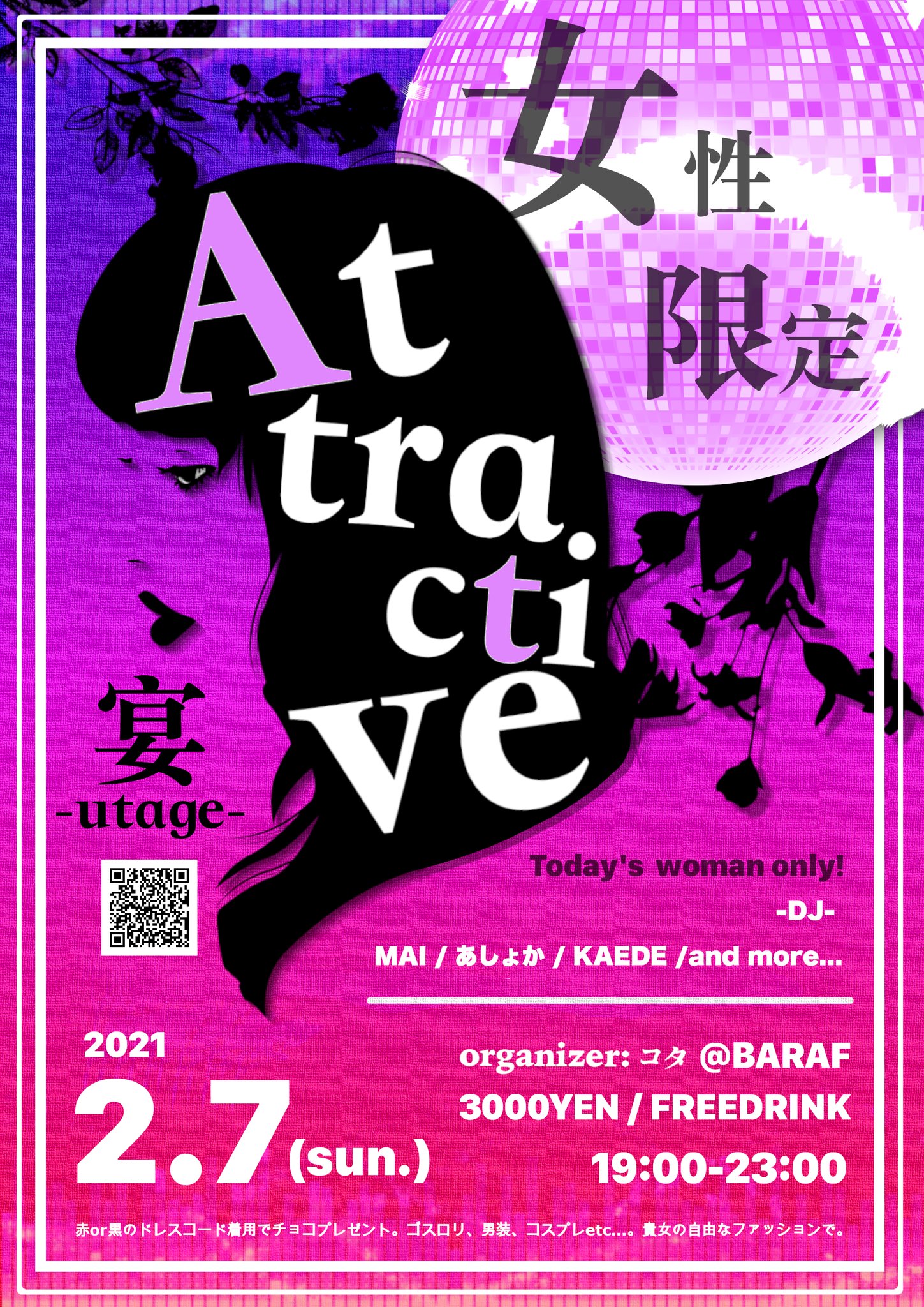 Attractive 21 07 Attractive21 Twitter