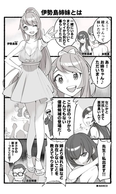 絶対衝撃 を含むマンガ一覧 いいね順 ツイコミ 仮 絶対衝撃 を含むマンガ一覧 いいね順 ツイコミ 仮