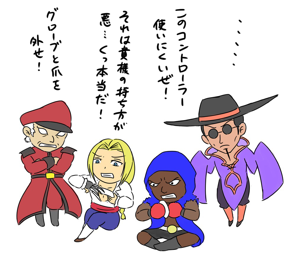 ストリートファイターシリーズ Min T ミント