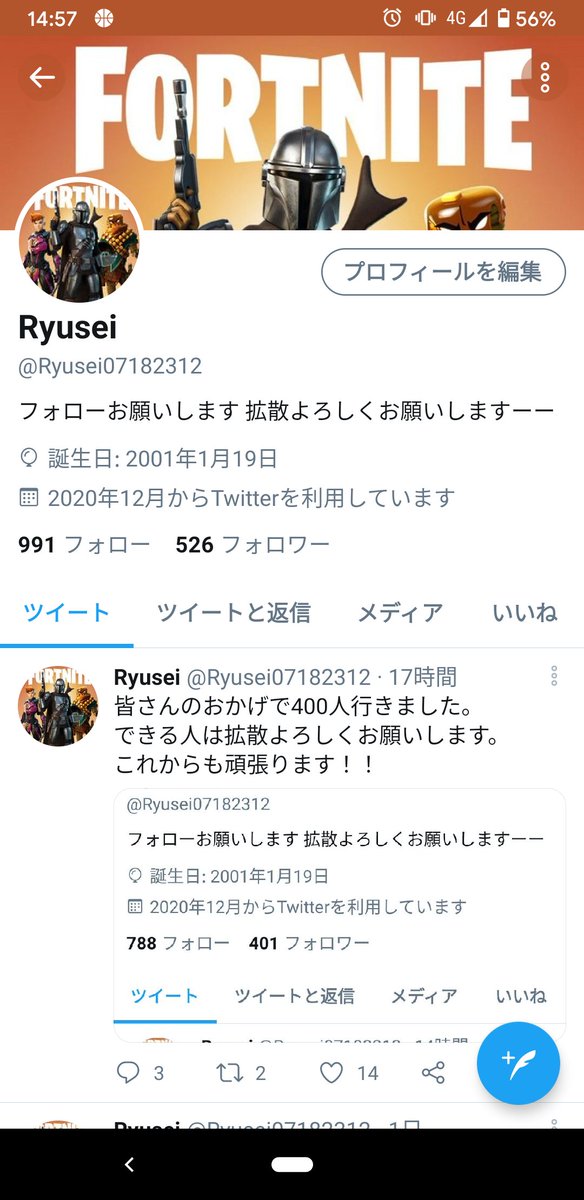 皆さんのおかげで500人行きました。
皆さん、拡散よろしくお願いします