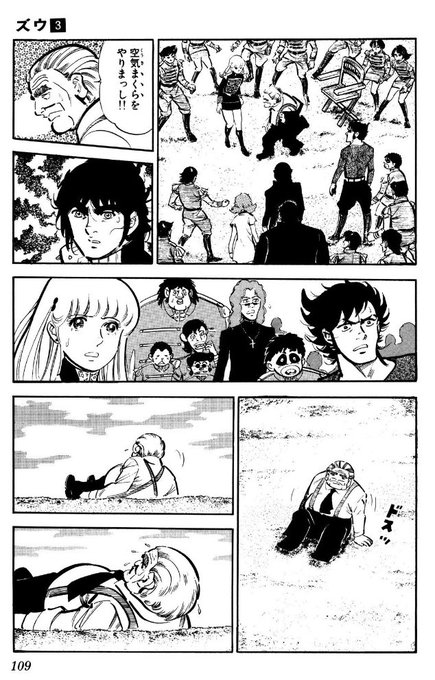 トモノ T Tomono さんの漫画 464作目 ツイコミ 仮 トモノ T Tomono さんの漫画 464作目 ツイコミ 仮