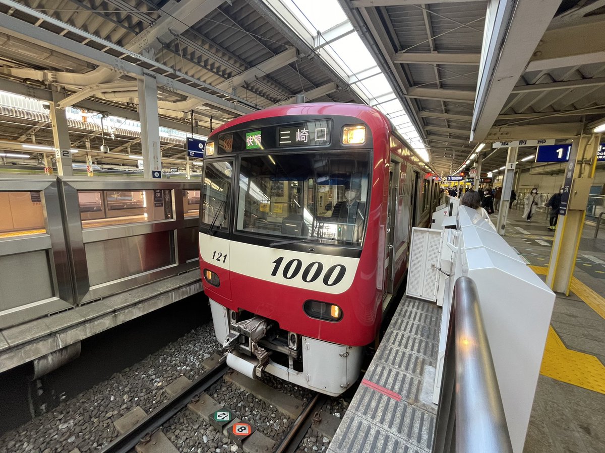 ハマの赤いあんちくしょう