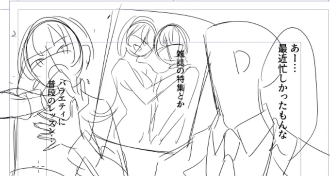 がんばれ♡がんばれ♡ 