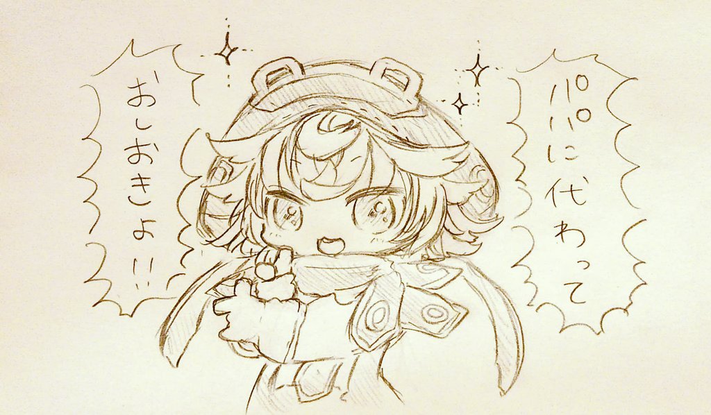 つよい。
#イラスト #メイドインアビス #プルシュカ 