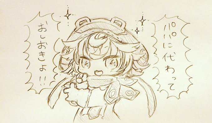 つよい。
#イラスト #メイドインアビス #プルシュカ 