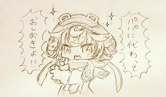 つよい。
#イラスト #メイドインアビス #プルシュカ 