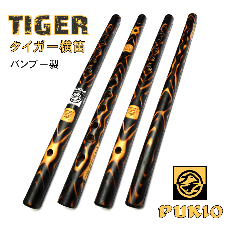 ミゲル ワマン バンブー製タイガー横笛 こちらの横笛は ペルー産の竹を使用したペルー製の商品です Pukioのオーナーがインスピレーションで模様をつけた 世界に2つとないオリジナルのデザインが特徴です ネット販売 T Co Tflfjnp0hc ミゲル ワマン バンブー製タイガー横笛 こちらの横笛は ペルー産の竹を使用したペルー製の商品です Pukioのオーナーがインスピレーションで模様をつけた 世界に2つとないオリジナルのデザインが特徴です ネット販売 T Co Tflfjnp0hc