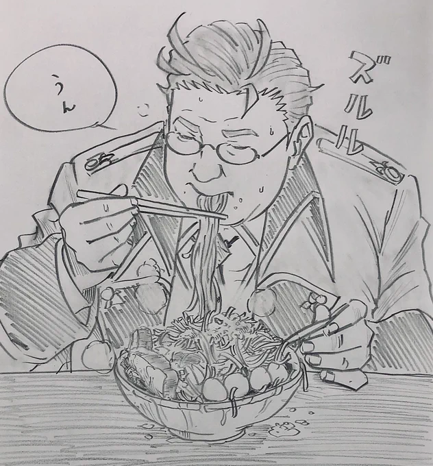 令和3年1月16日日曜日、麺屋舞元、大ラーメン+煮玉子+煮玉子 ニンニク 2434YEN
麺、プルュッっとした食感、俺好みのもの。
ブタ、柔らか脂身パネェぶた。
汁、ウンメ〜!神域汁!!夢中で啜る。
完飲。 