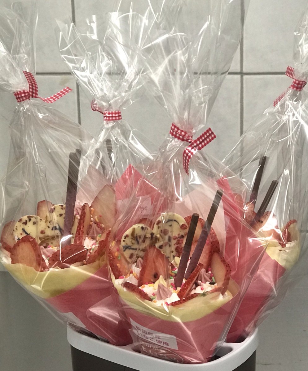 Agnes Crepe アグネスクレープ Agnescrepe Twitter