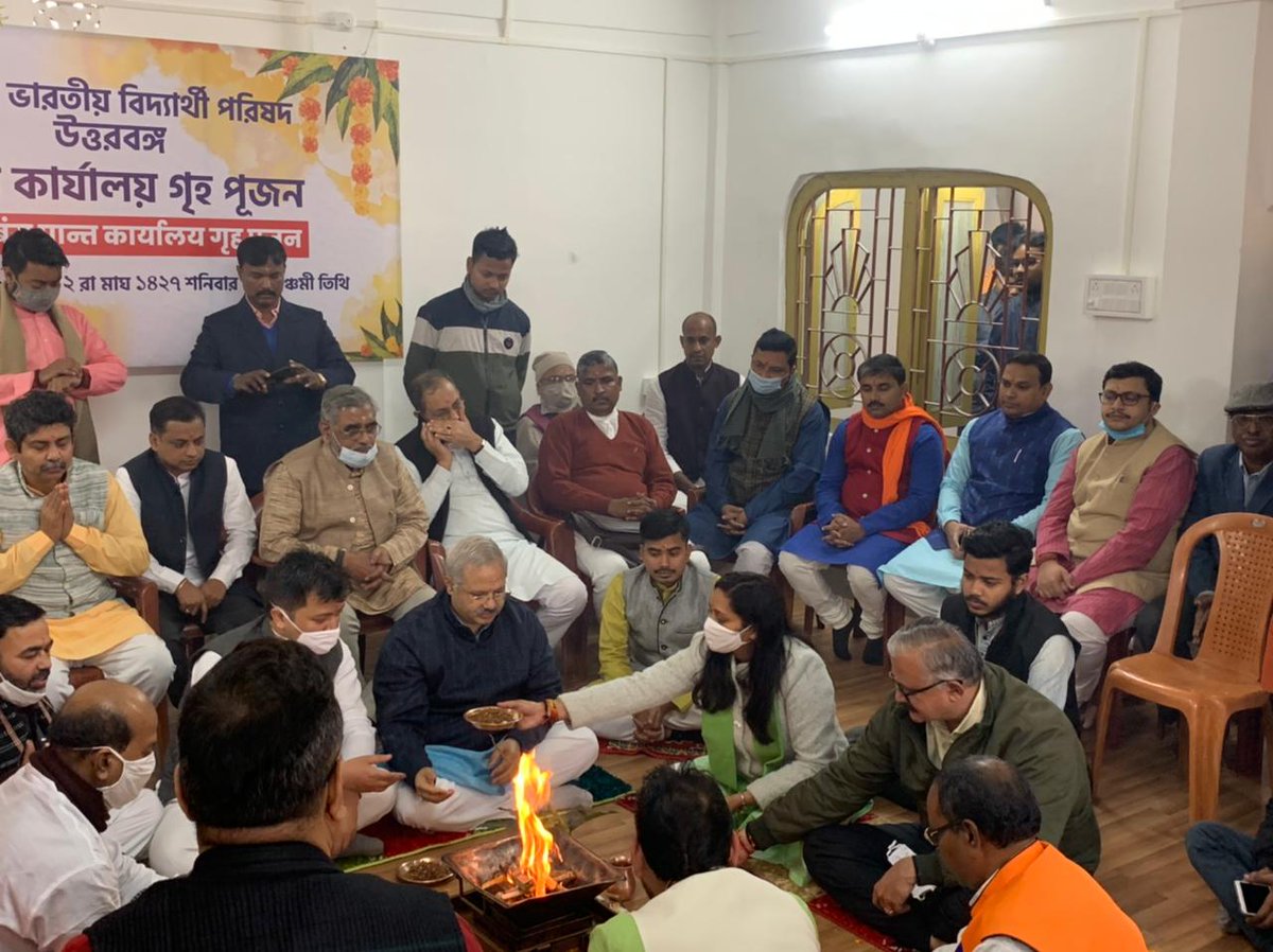 KishorBarmanBJP's tweet photo. আজ অখিল ভারতীয় বিদ্যার্থী পরিষদের উত্তরবঙ্গ প্রান্তের প্রান্ত কার্যালয় এর গৃহ পূজন অনুষ্ঠানে। 
@ABVPVoice @AbvpNorthBengal @ABVPBanga @SunilAmbekarM @AshishSainram @shriniwas_hr https://t.co/6dVoFzWiYJ