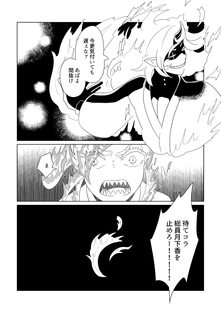 十畳一間地獄ライフの漫画ツイートまとめ Comic Diggin 十畳一間地獄ライフの漫画ツイートまとめ Comic Diggin