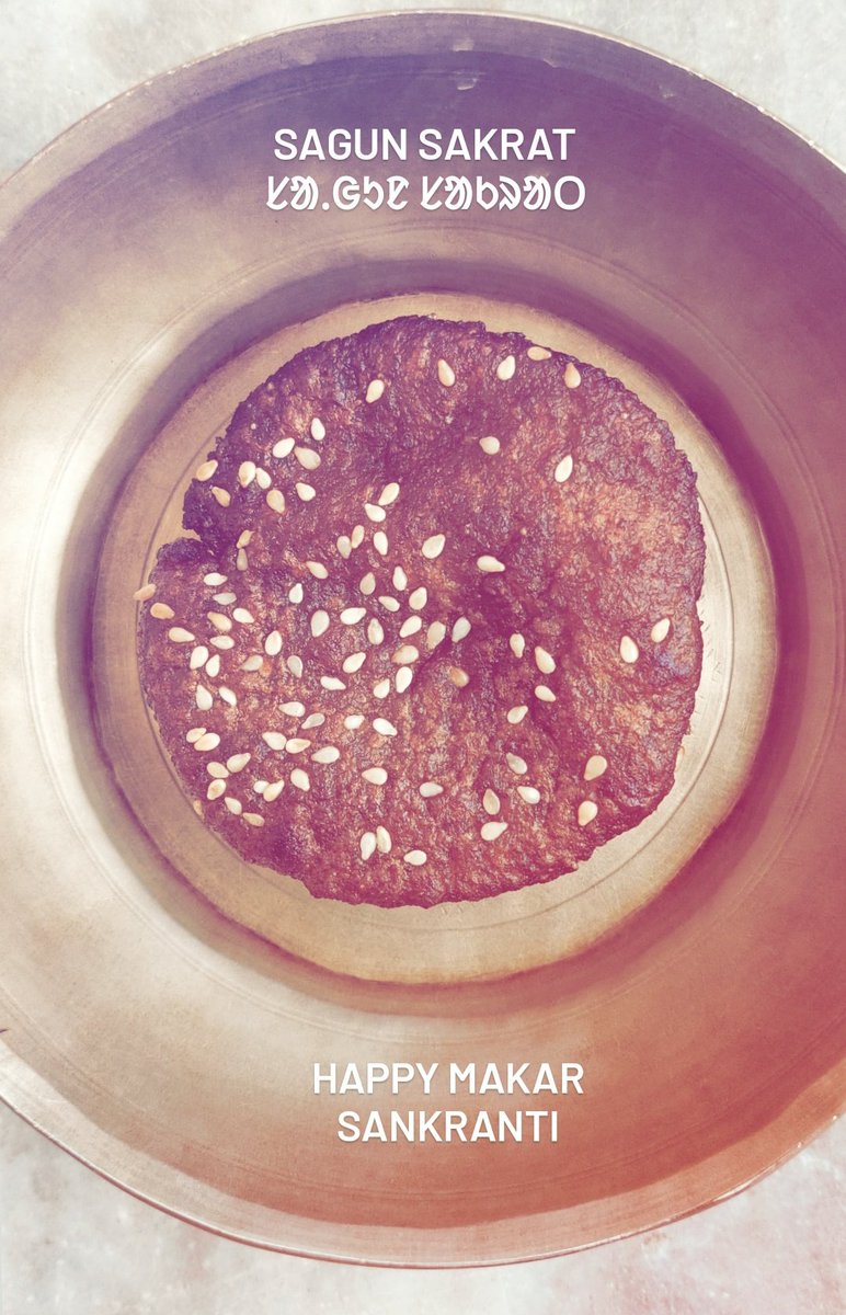 GalangGabaan's tweet photo. Hope you had a happy makar sankranti ! https://t.co/mRfEwczUWZ