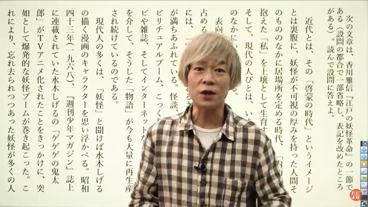 【東進】『センター試験対策現代文(70%突破)　宗慶二先生　第1講授業ノート』 東進】『センター試験対策現代文(70%突破) 宗慶二先生 第1講