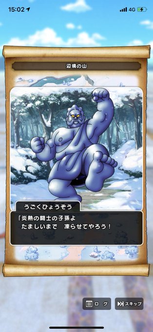 うごくせきぞうのtwitterイラスト検索結果