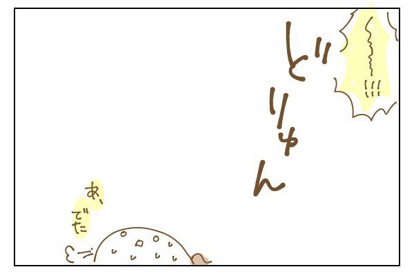 どりゅんって出てきた

 #正直出産ってどうだったか教えて

https://t.co/Yrkbk48f4V 