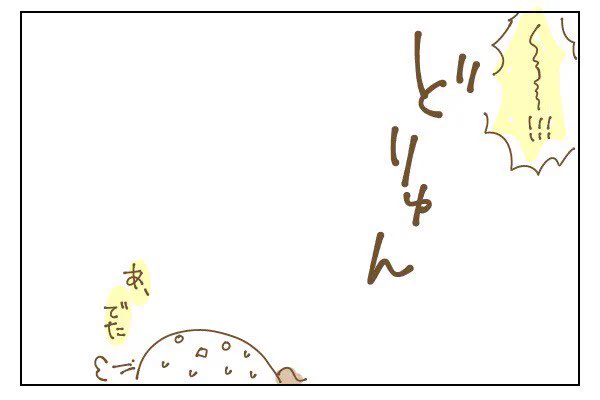 どりゅんって出てきた

 #正直出産ってどうだったか教えて

https://t.co/Yrkbk48f4V 