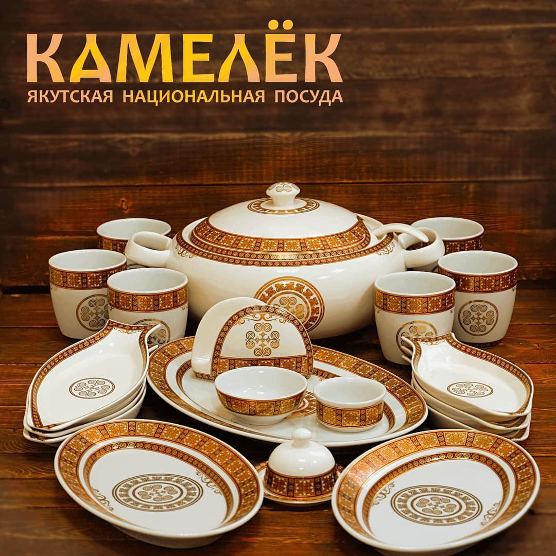 Картинки якутская посуда - Фото подборки