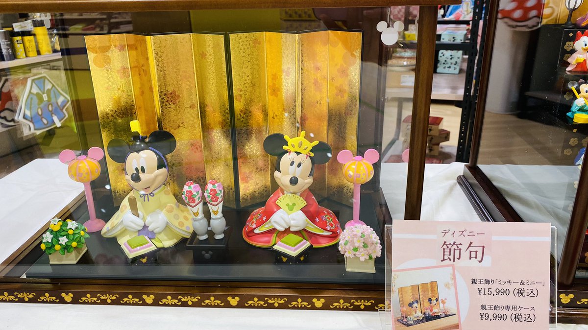 ベルメゾン 公式 Pa Twitter こんにちは ベルメゾンのキャラクター担当です ご来店いただきありがとうございます 実は本日より ベルメゾンオリジナルのミニオンお雛様が新発売いたしました 専用ケースも別売りでございますので ぜひご覧くださいませ ベルメゾン 公式 Pa Twitter こんにちは ベルメゾンのキャラクター担当です ご来店いただきありがとうございます 実は本日より ベルメゾンオリジナルのミニオンお雛様が新発売いたしました 専用ケースも別売りでございますので ぜひご覧くださいませ